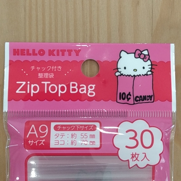 Sanrio Hello Kitty Zip Top Bag 30 Pack Jewelry Snacks Candy - Picture 2 of 6